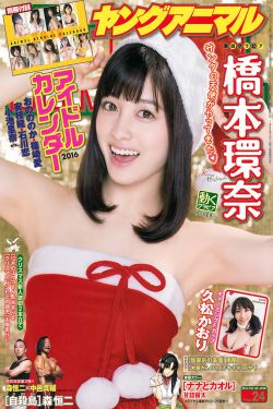 越夜越野浴室大战